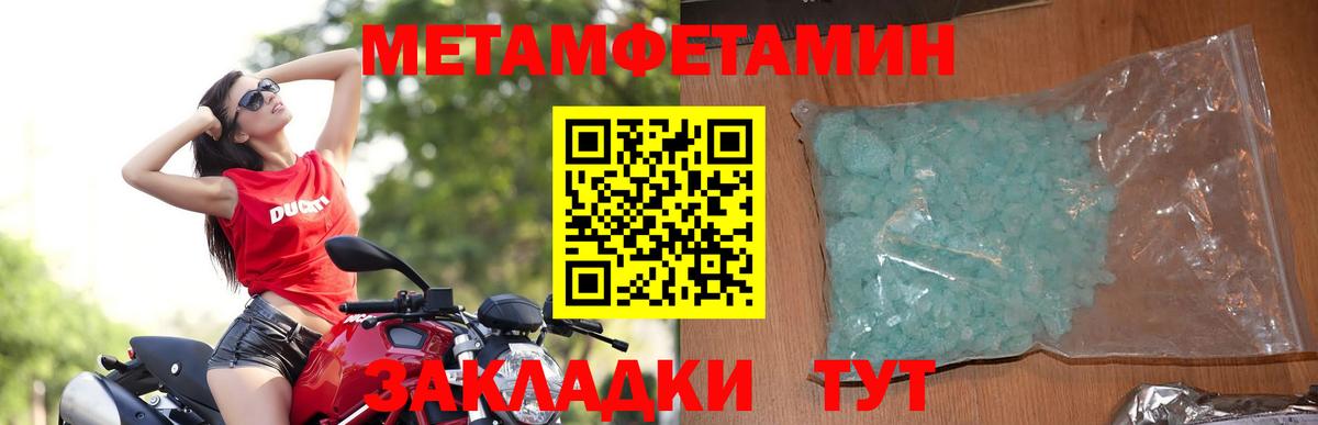 АМФЕТАМИН 98% Рубцовск