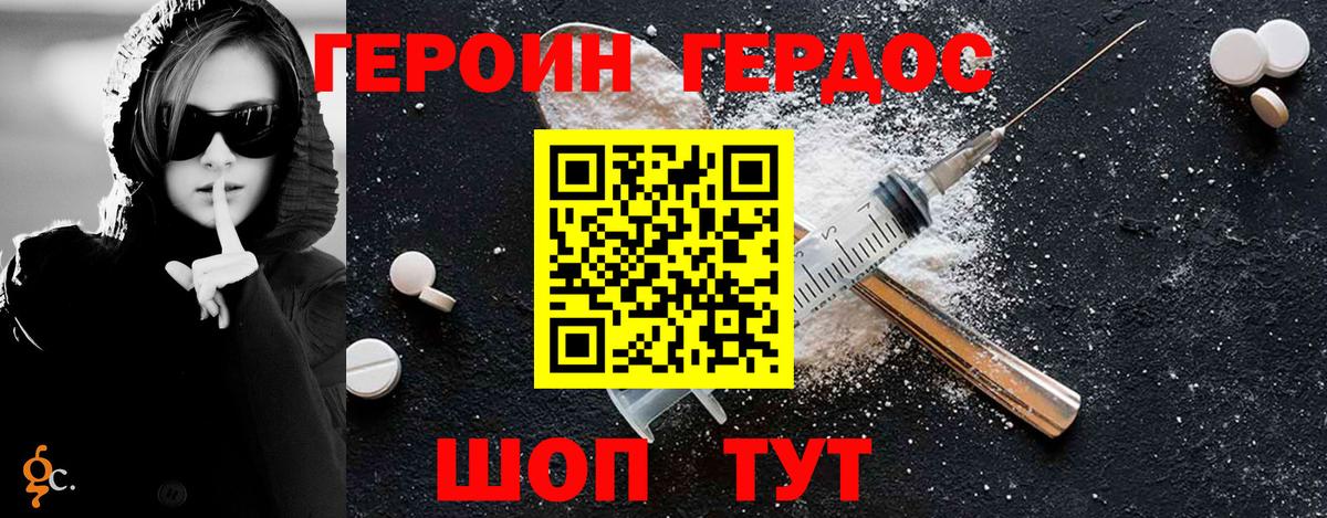 БУТИРАТ Рубцовск