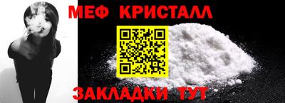 мяу мяу мука Северобайкальск