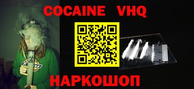 мяу мяу мука Северобайкальск