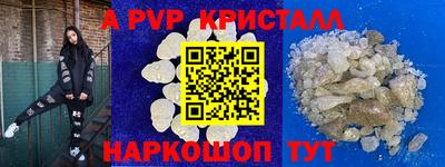 бошки Свободный