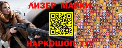 мяу мяу мука Северобайкальск