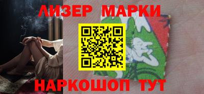 мяу мяу мука Северобайкальск