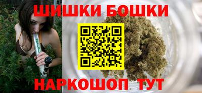 бошки Свободный