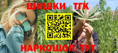 мяу мяу мука Северобайкальск