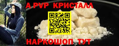 мяу мяу мука Северобайкальск