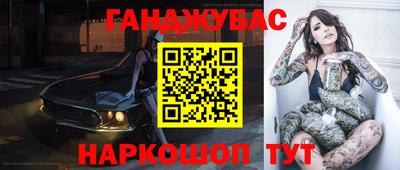 мяу мяу мука Северобайкальск