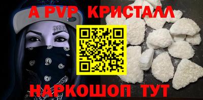 бошки Свободный