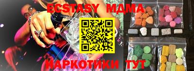 ECSTASY Севастополь