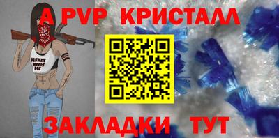 мяу мяу мука Северобайкальск