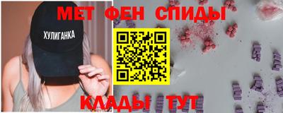 мяу мяу мука Северобайкальск