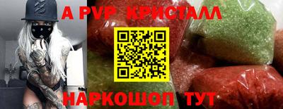 бошки Свободный