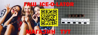 мяу мяу мука Северобайкальск