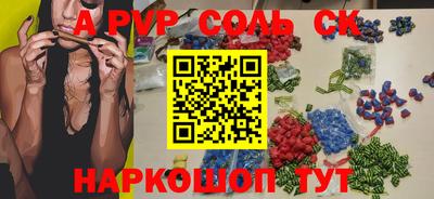 бошки Свободный