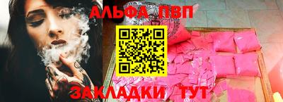 бошки Свободный