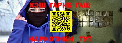 мяу мяу мука Северобайкальск