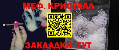 мяу мяу мука Северобайкальск
