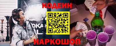 мяу мяу мука Северобайкальск
