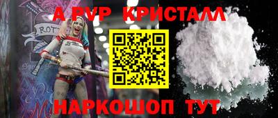 бошки Свободный