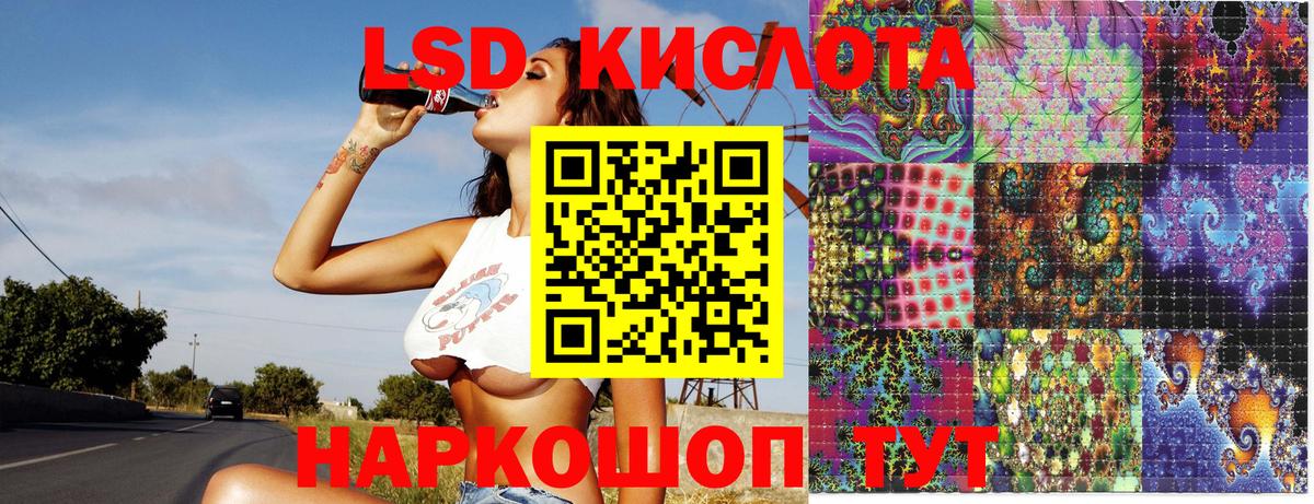 Марки N-bome 1,5мг Рубцовск