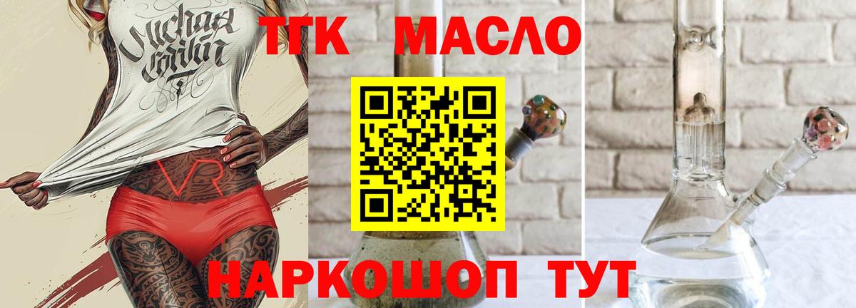 Кокаин  Вход с VPN  Рубцовск  Магазины продажи наркотиков  Меф МЯУ МЯУ   Лсд 25  Канабис  ГАШИШ 